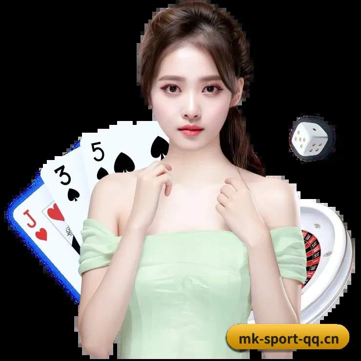 MK体育 APP 界面